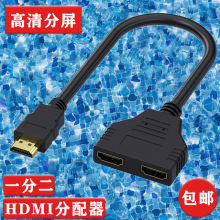 hdmiһ�ֶ������pĸ������ 1�M2��һ�M��������1��2������ һ�϶�
