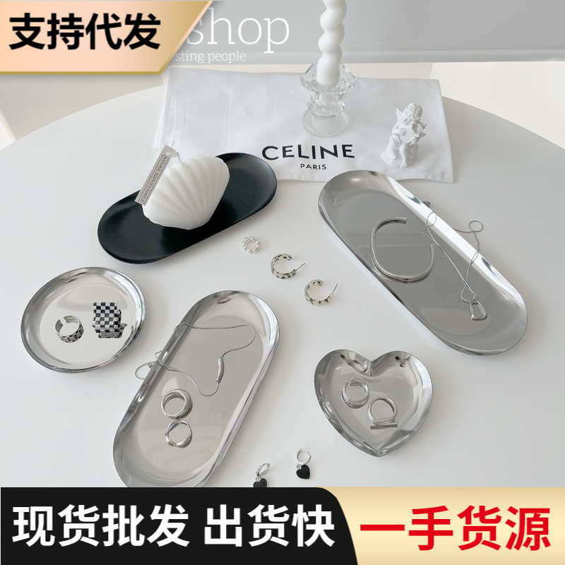 ins不鏽鋼金銀色首飾托盤飾品珠寶裝飾收納托盤拍照道具攝影背景