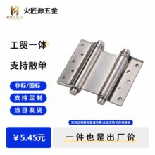 不锈钢弹簧合页单向双向闭门柜自动回弹黑色柜门