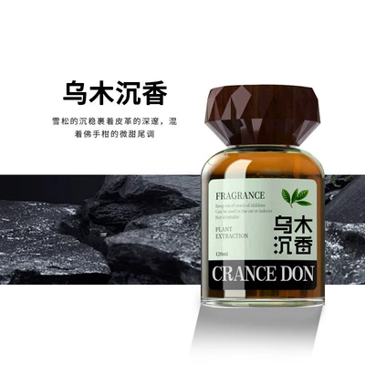 New Chinese-Style Car Fragrance Diffuser, Long-Lasting Fresh Scent, Air Purifier, Odor Remover, Home Perfume Ornament, Dual-Use for Home and Car (Car Perfume Aromatherapy) - ebony-agarwood