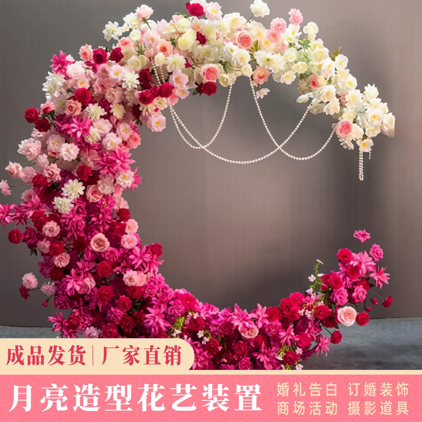 Propósitos de boda Moon Arch Proposal Background Wedding Hotel Fiesta de cumpleaños Moon Simulation Flower Art image 5