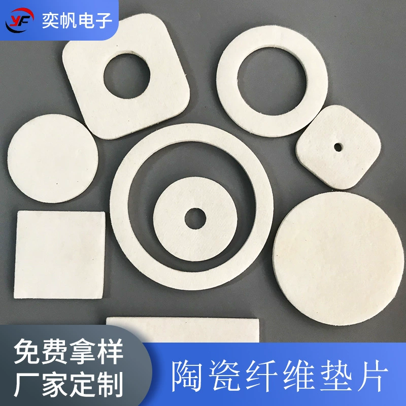 Самоклеящаяся бумажная прокладка из керамического волокна Теплоизоляционный материал огнестойкий керамический волокна бумажная прокладка