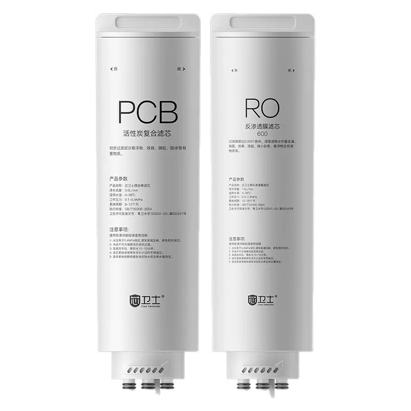 美的浄水器フィルターエレメントピーナッツ 400G ホワイトレイ 1000G ギャラクシー PCB キリン J600G パルス 800G に適しています。|undefined