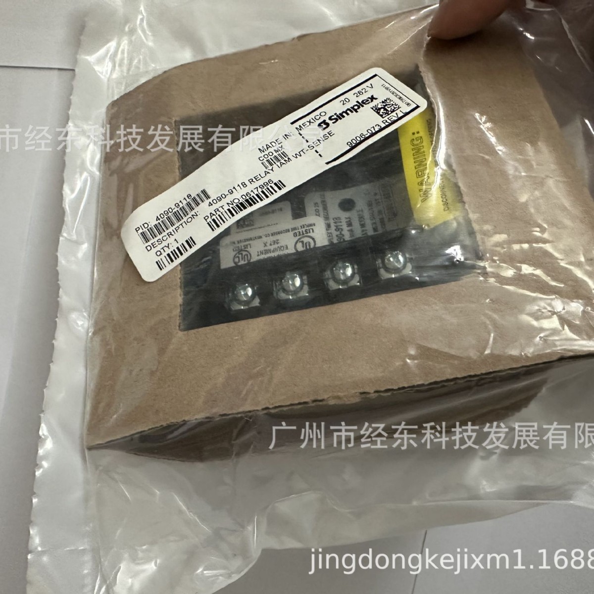 供应新普利斯4090-9118输入/输出模块   4090-9118CN