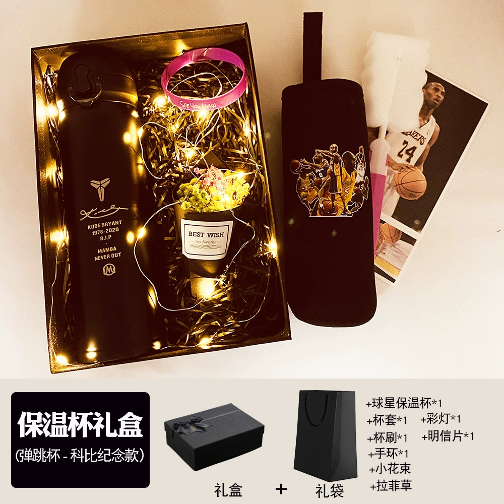Подарочная коробка Instal Reservoir Cup Cobbi Owen Harden Curry James Irving Star Bomb Puchant Cup Fan Products