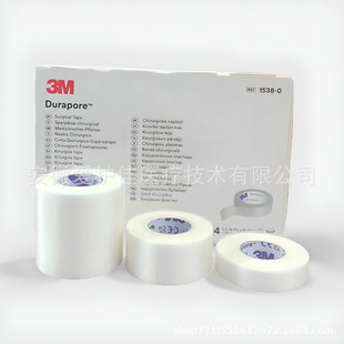 3M Silk Tape 1538-0 Breathable Tape 1538-1 Silk Tape 1538-2