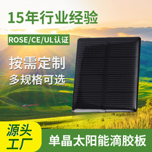 �F؛���l�ξ�̫��ܵ��z��̫��ܱڟ��ù����ξ���̫��ܰ�