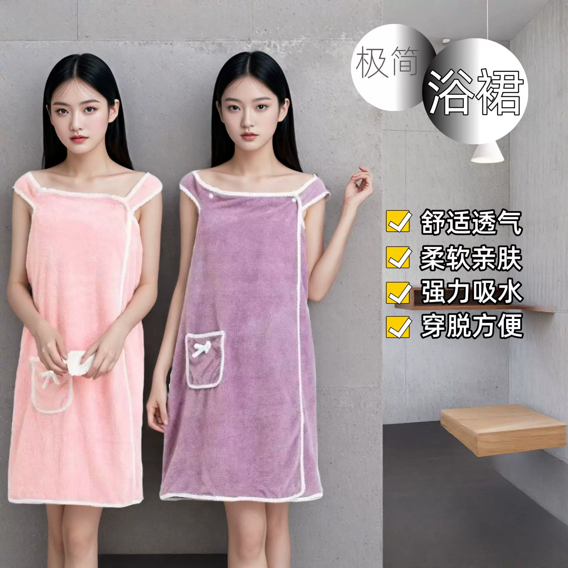 定制加厚珊瑚绒吊带浴裙女成人家用洗澡吸水浴袍不易掉毛可穿浴巾