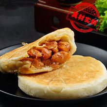 牛肉粉条馅饼早餐速食发面煎饼火烧电饼铛加热照烧鸡腿青椒火腿饼