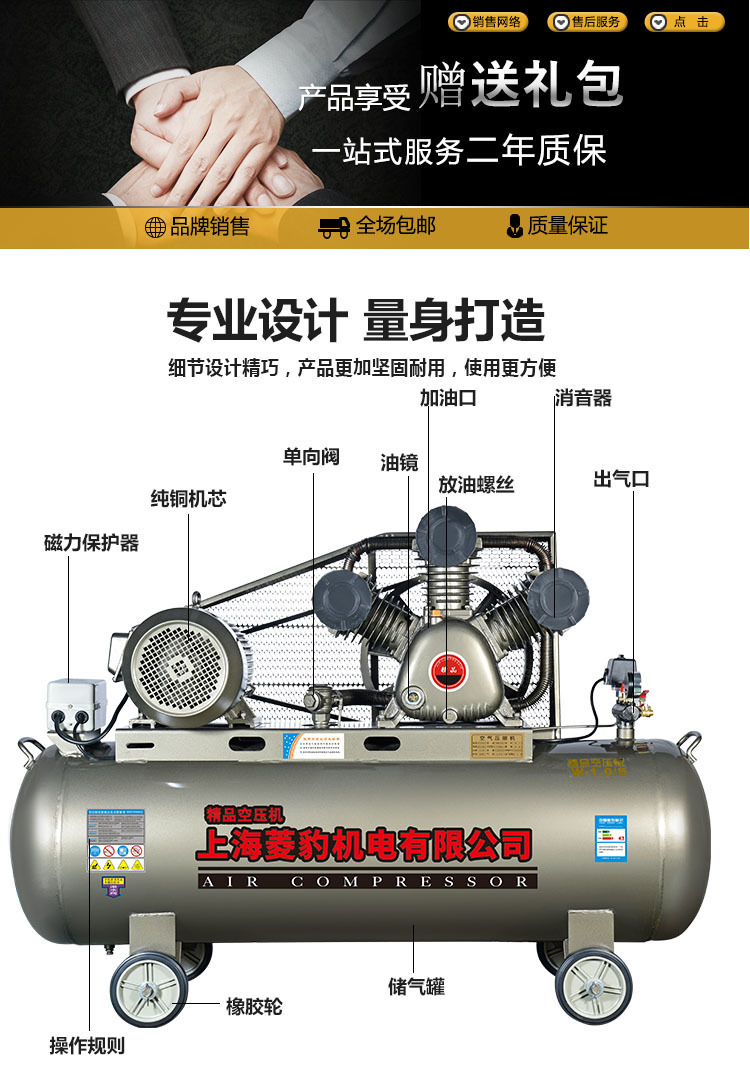 Shanghai Air Compressor High-Power Air Pump Industrial-Grade 380V Large Air Compressor Air Pump