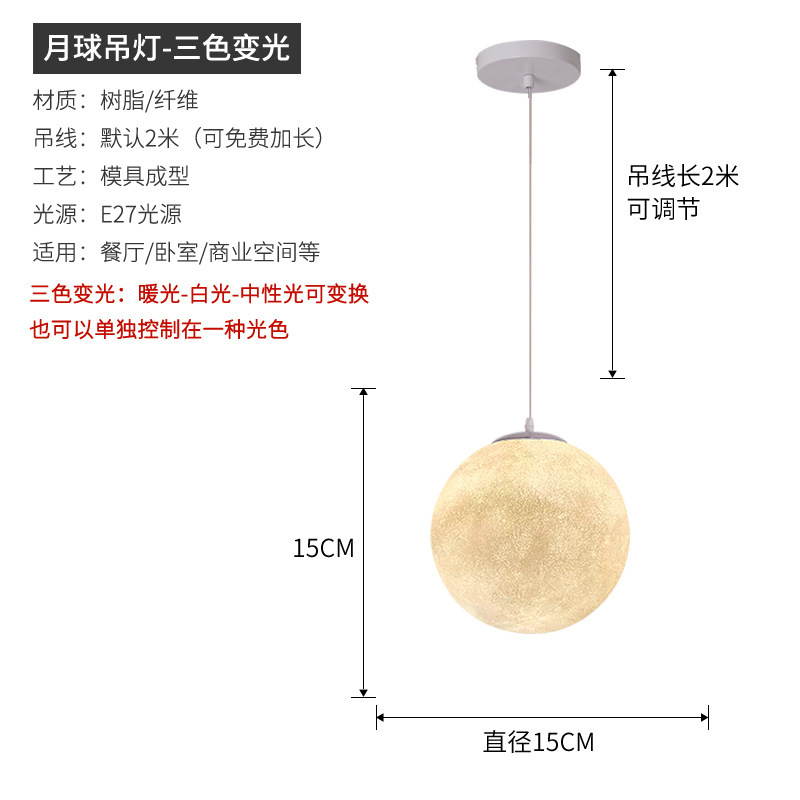 Lámparas de luna planetas grandes arte nórdico dormitorio esfera comedor de luces tiendas creativas bar esférico luna candelabrera