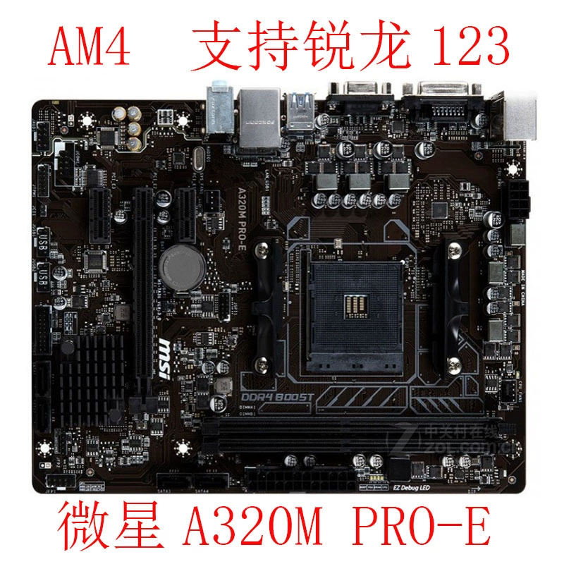 A320M Pro-VD Plus vh A E VD/ S поддерживает Ryzen 123 AM4
