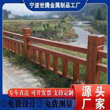 水泥仿木护栏木纹围栏景区河道池塘防树皮栏杆混凝土扶手栅栏