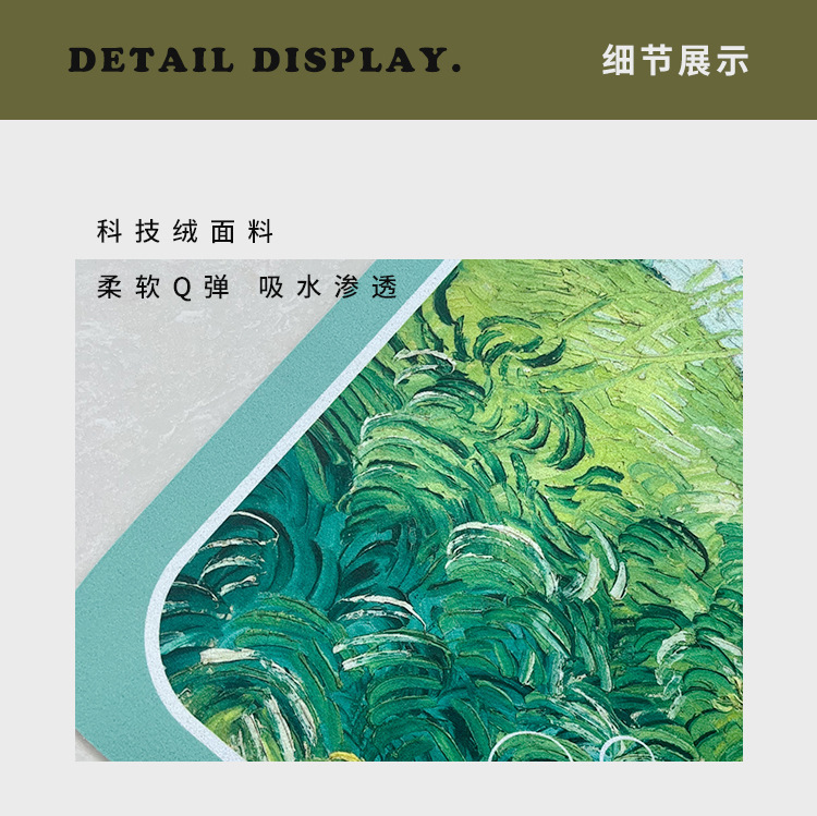 地毯,地垫,卡通地垫,膨胀地垫,浴室地垫,吸水地垫