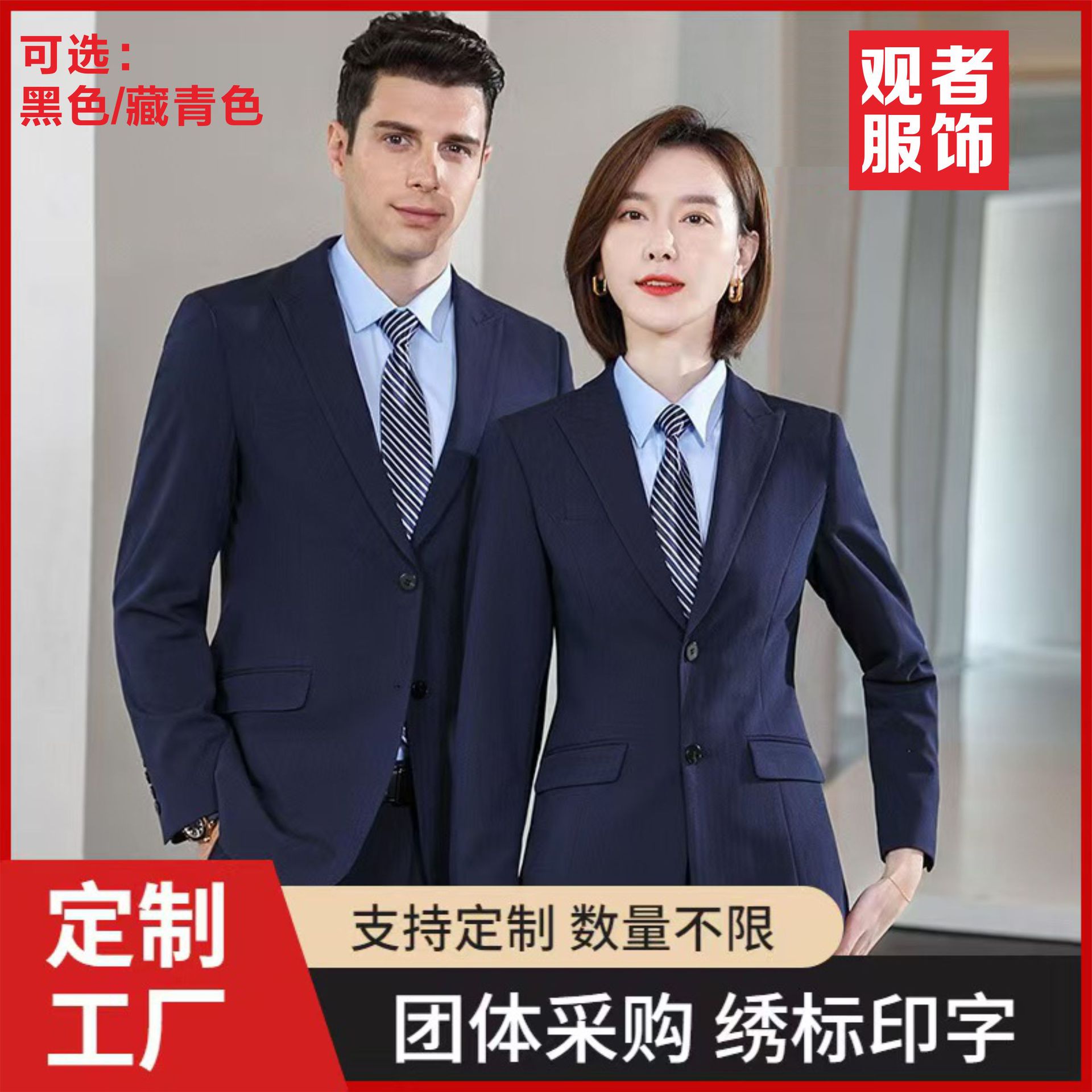 Suit Men's Groomsmen's Suit Men's Suit Professional Formal Suit Work Clothes Herringbone Jacket Anti-Wrinkle No-Iron Stripes