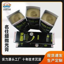 砂纸;抛光轮;海绵砂