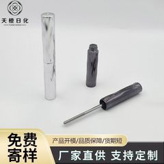 # 英国と同じ広角まつげチューブ # ステンレスブラシヘッド+シリコンブラシヘッド2in1