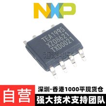 VND810TR-E ST/意法半导体 电源负载开关 集成电路、处理器、微控