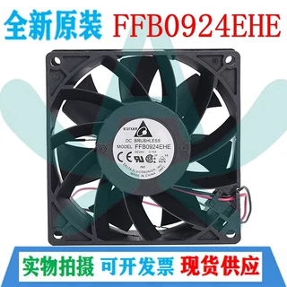 全新原装台达 FFB0924EHE 24V 变频器散热风扇 9238 9CM风机SHE