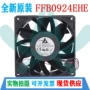 台达散热全新ffb0924ehe风机