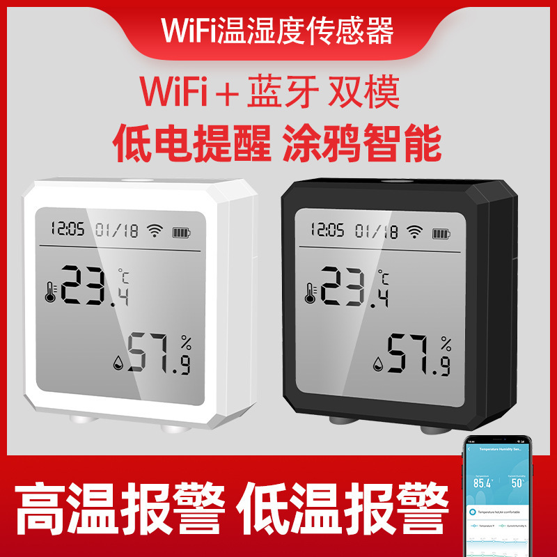 Tuya Wifi Temperature and Humidity Sensor Smart Home Indoor Thermometer with Date Display Digital Tuya Detector
