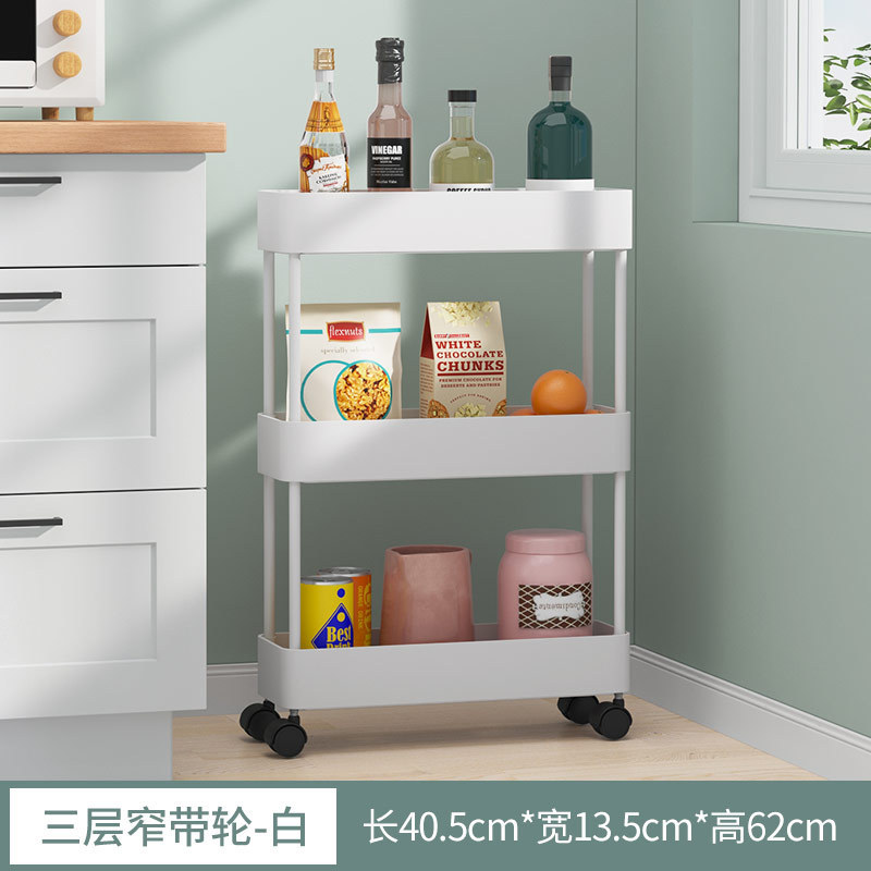 可移动夹缝架带轮推车分层架厨房用品家用大全落地夹缝收纳置物架|undefined