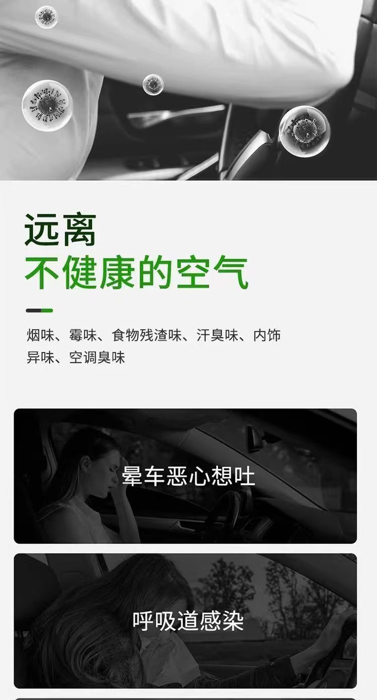 Centennial Fragrance Spray Perfume Odor Eliminator Fresh Air Car Fragrance Supplies Air Purifier