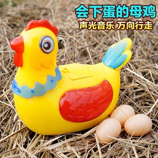 Singing, Walking, Laying Eggs, Hen and Rooster, Fun Electric Universal Light, Kidsren's Baby Educational Toy