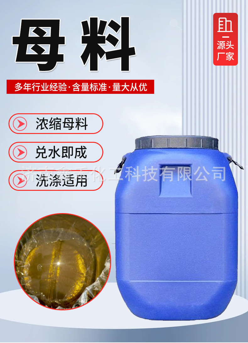 母料_02.jpg
