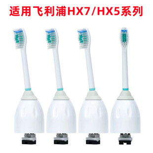 �Ű�ˢë��ɫˢëHX7001/HX7022HX5600 HX5300늄���ˢ�^��Qˢ�^