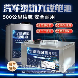 ����늄�܇�늳�48V60V72V����݆܇�����F�늳ش������ƿ��Ԫ