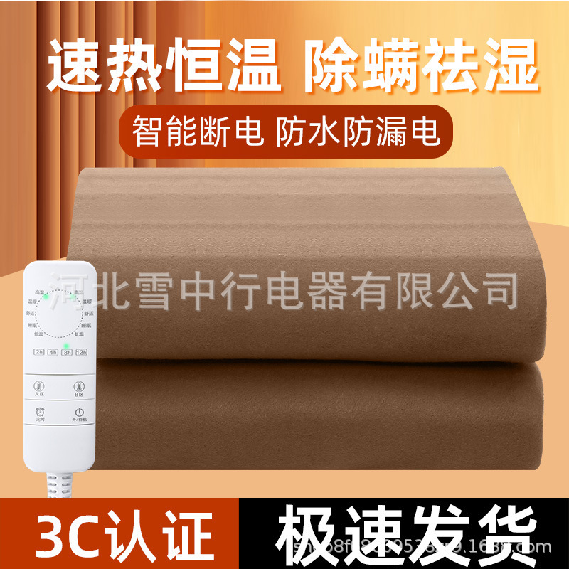 電気毛布 シングル電気マットレス ダブル デュアルコントロール インテリジェント温度調節 3人用 家庭用 学生寮 安全防水|undefined