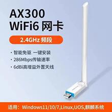 [����]WA300E����������������wifįʽ����WIFII������