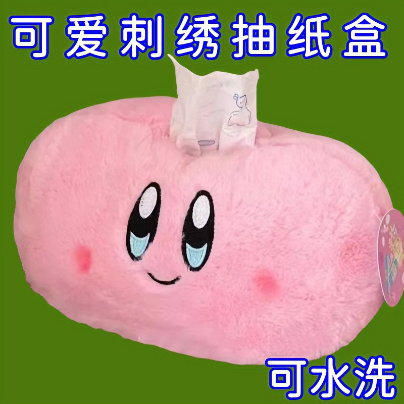 Cute Kirby tissue box, fluffy room decoration tissue holder, cartoon desktop tissue box for girls, car tissue box