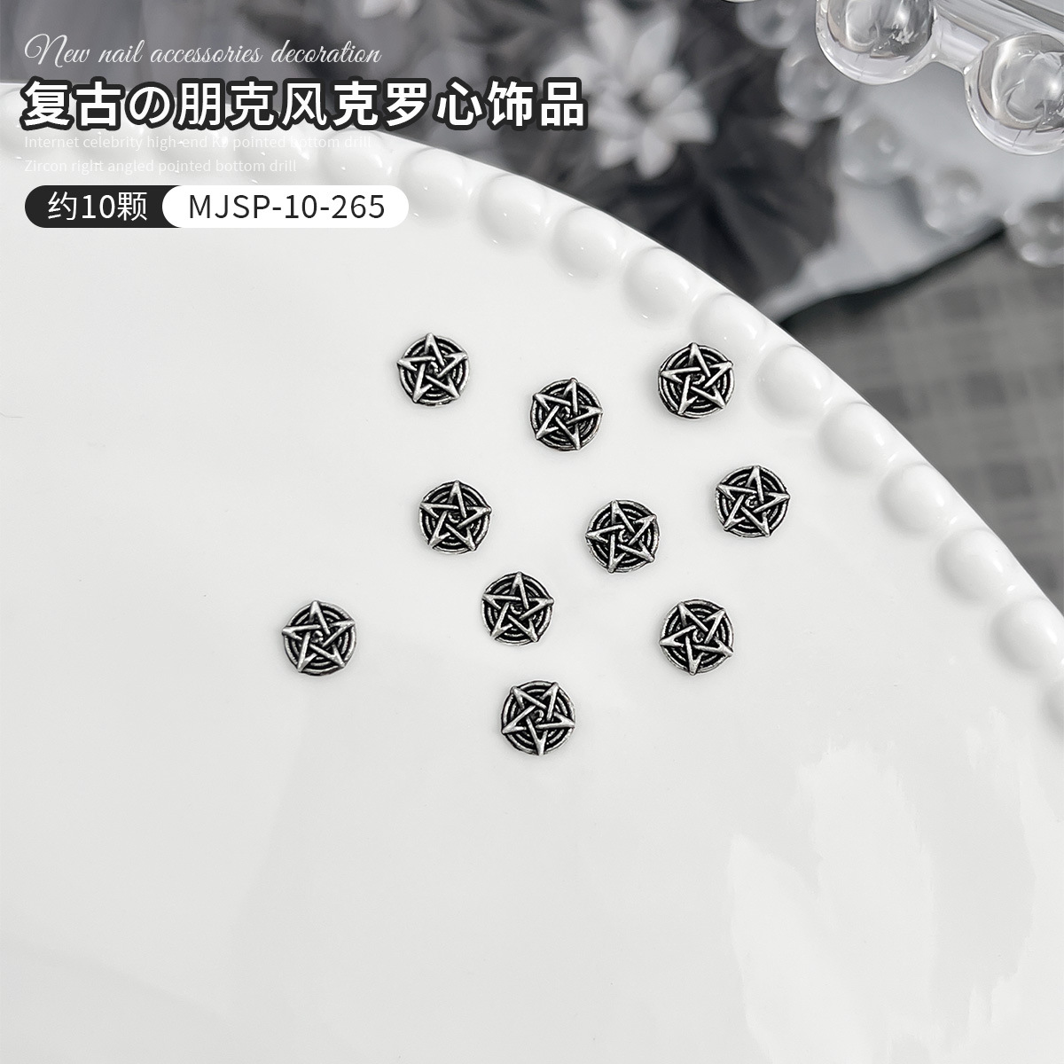 Retrocroo Heart ¿ 10 - 265 (unos 10)