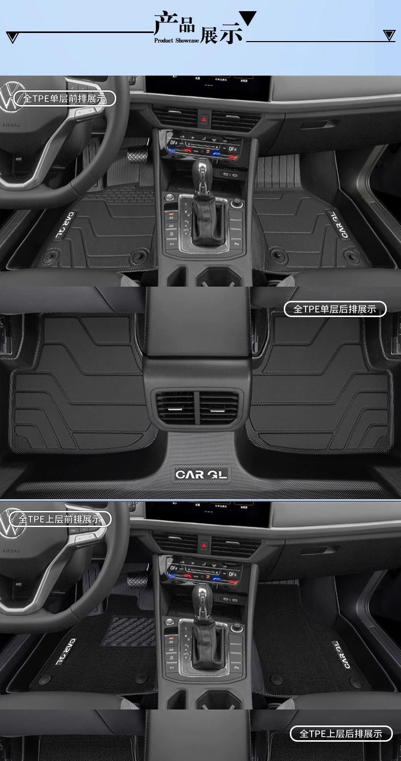 Suitable for Volkswagen Bora Floor Mats Surrounding Tpe Car Floor Mats 13-23 Volkswagen Main Driver Upper Layer 24 Original Factory