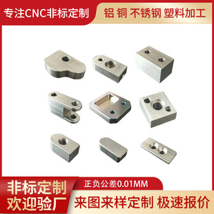 ����cnc��������ӹ��X�Ͻ��P䓼��X�⚤�X���~���������C�ӹ�