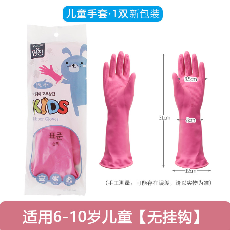 후크가없는 XS 어린이 (손바닥 너비 16 * 길이 30cm)