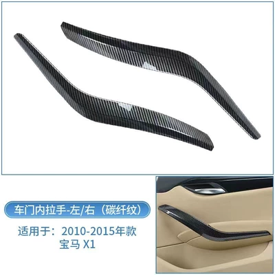 Armrest, handle, handle – handle - carbon-fiber-handle-2-piece-set