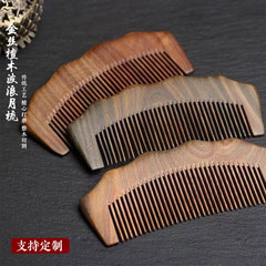 厚みのあるギフトクラフト白檀櫛、緑白檀櫛、厚みのある波状月型木製櫛、ソースメーカー