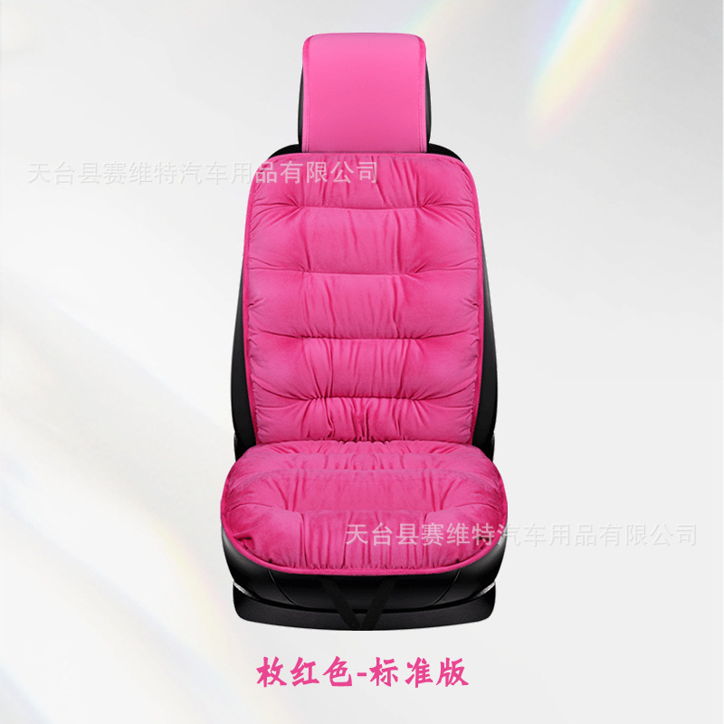 Cushion Winter Plush: Universal Seat cushion, seat cover - rose-red-single-seat-1-piece-thickened-warm