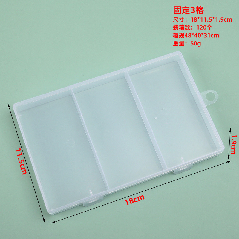 长方形透明塑料一体扣10 15 24盒分格式带盖首饰饰品小物件收纳盒|undefined