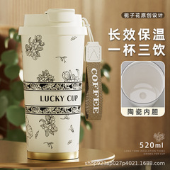 新品316ステンレス保温カップ高颜値男女史携帯コーヒーカップ陶磁器内胆双飲コップ