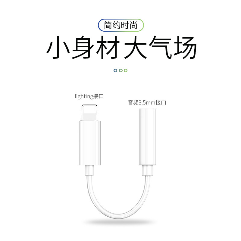 アップルのlightningを適用して3.5mmのイヤホンのアダプターを回転して歌の通話の録音の線の制御のオーディオの変換の線を聞きます。|undefined