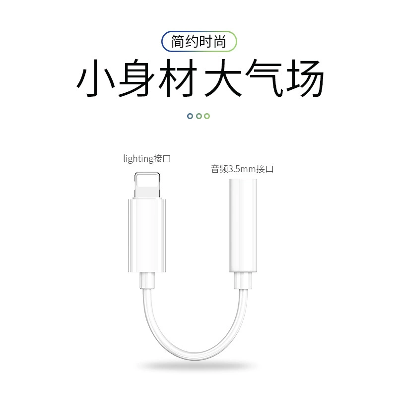 Подходит для Apple: переходник Lightning на 3,5 мм для прослушивания музыки и записи звонков, аудио кабель управления