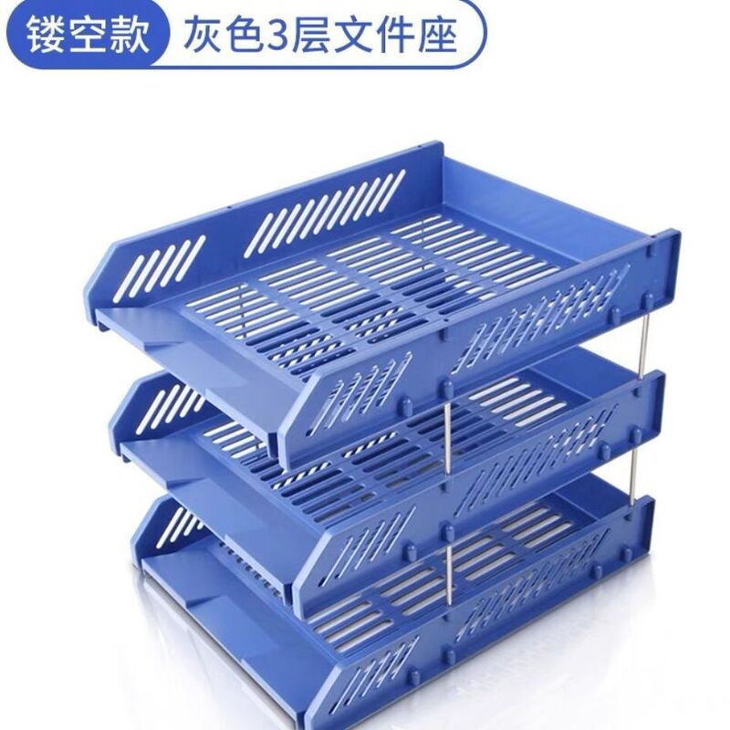 办公文件架资料框档案筐文件夹收纳盒置物盘学生用书立架简易桌上|undefined