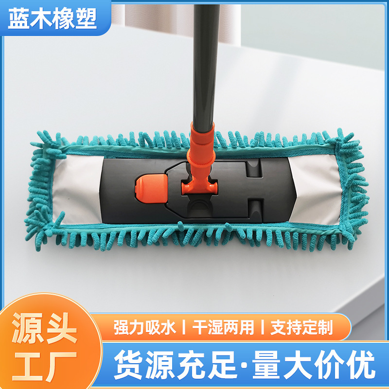 メーカー卸売 モップ フロア掃除用 ダスト除去 シェニール織り 家庭用 伸縮式 乾湿両用 吸水性 ブラシ 抗菌 フラットタイプ|undefined