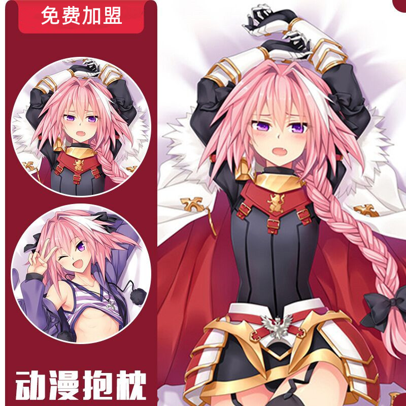 Astolfo Anime Lichaamskussen op Ware Grootte - Dropshipping & Groothandel