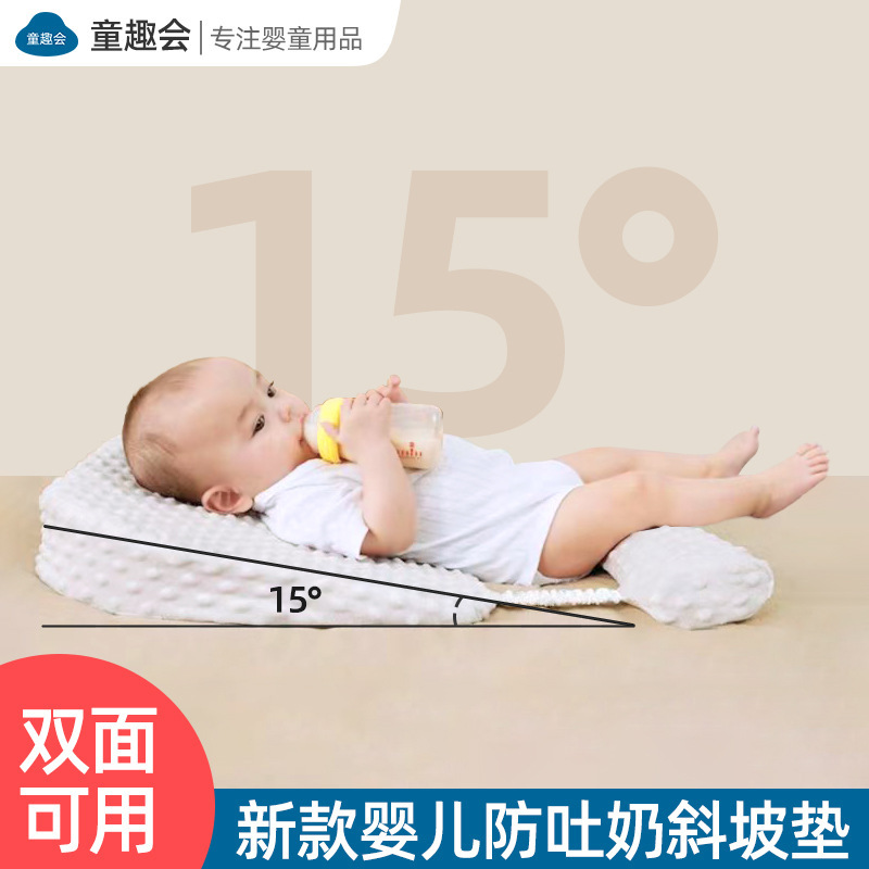 Anti-Vomiting and Anti-Choking Device 15 ° Slope Cushion Newborn Breastfeeding Pillow Infant Side-Lying Feeding Removable and Washable Mattress
