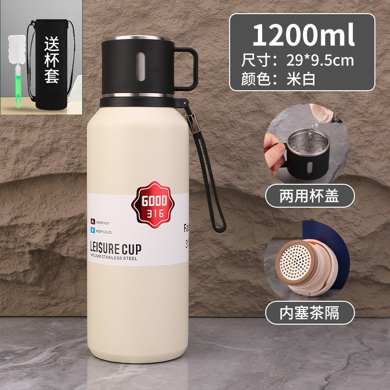 新款大容量不锈钢户外运动保温杯泡茶过滤水瓶学生保温壶车载旅行|undefined